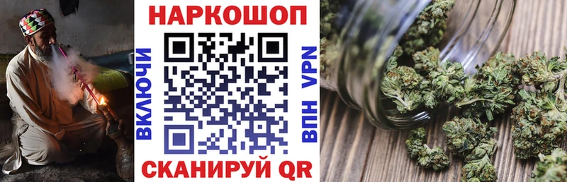 Купить наркотики сайты Звенигово Бошки Шишки Cocaine ГАШИШ