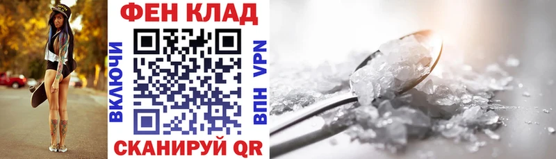 дарнет шоп  Звенигово  Amphetamine Premium 