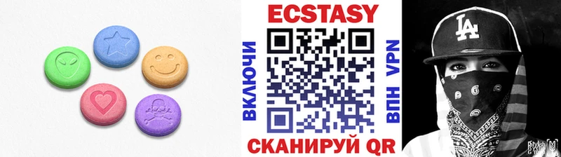 Экстази 300 mg где найти Звенигово
