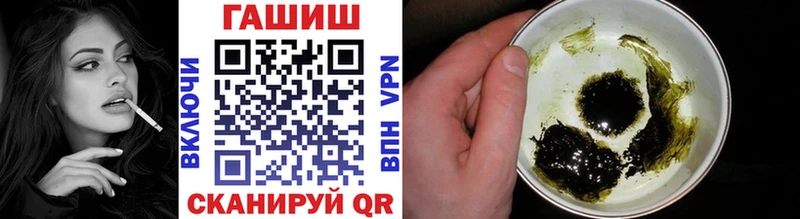 купить наркотики сайты  Звенигово  ГАШИШ гарик 
