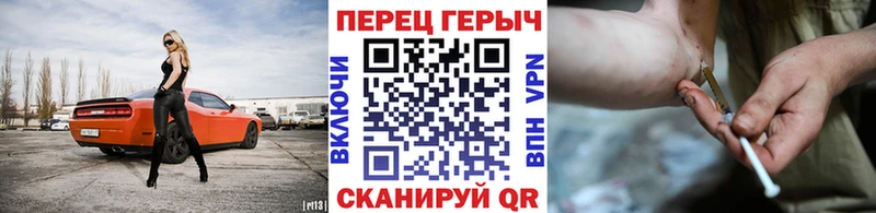 Героин герыч  OMG онион  Звенигово 