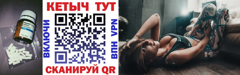 блэк спрут онион  Звенигово  Кетамин VHQ 
