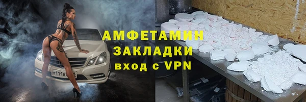 скорость Алзамай