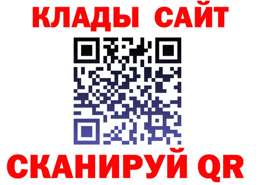КЕТАМИН VHQ как зайти это blacksprut Звенигово