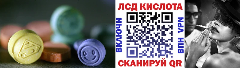 LSD-25 экстази ecstasy  что такое наркотик  omg как зайти  Звенигово 
