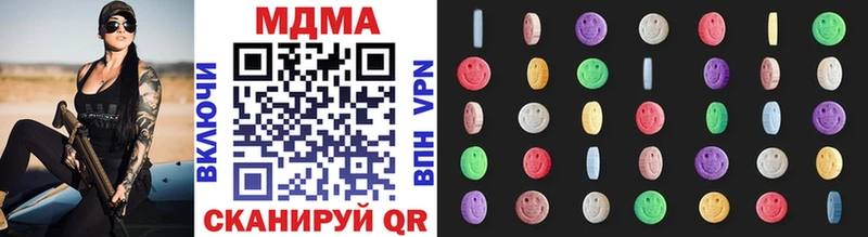 MDMA Molly  mega маркетплейс  Звенигово  где продают  