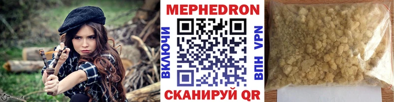 МЯУ-МЯУ мука Звенигово