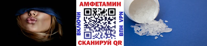 МЕТАМФЕТАМИН кристалл  Звенигово 