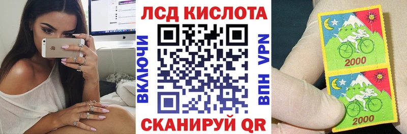 Марки 25I-NBOMe 1,8мг  мориарти Telegram  Звенигово 