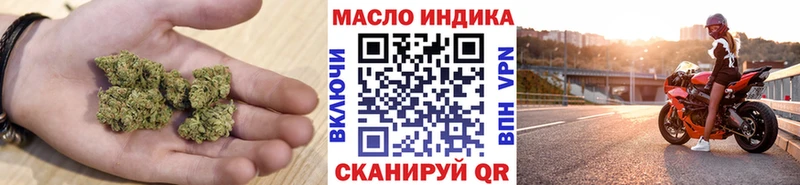 MEGA ТОР  как найти закладки  Звенигово  Дистиллят ТГК Wax 